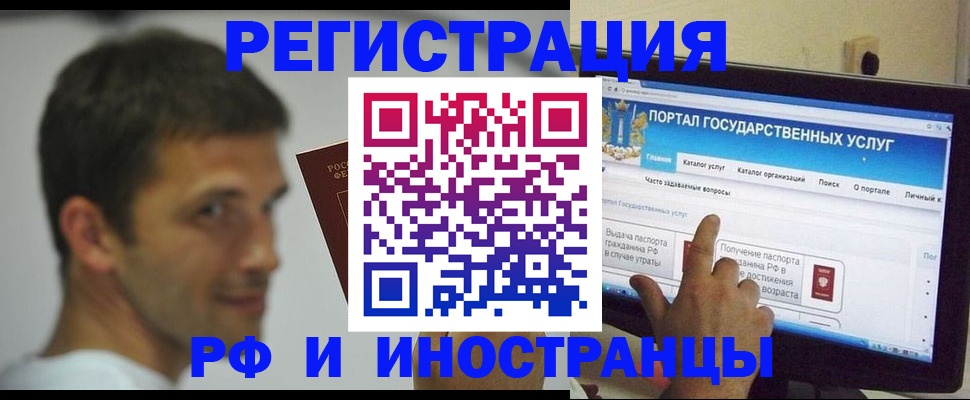 где прописаться в Надыме